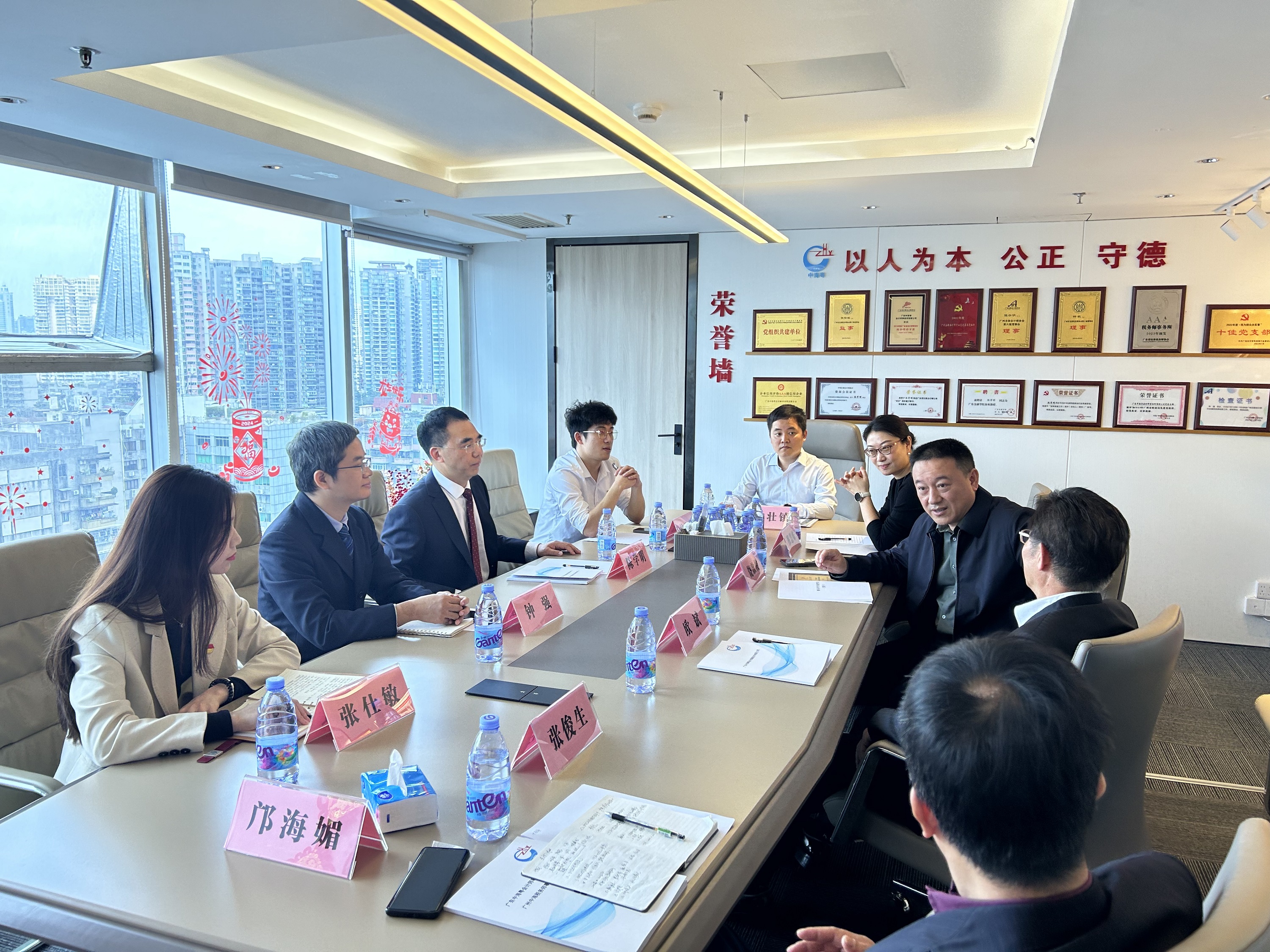 省财政廳注冊會計師行業黨委專職副書(shū)記饒歆俊、省注協會長(cháng)歐斌、秘書(shū)長(cháng)穆慧姝等一行莅臨廣東中海粵會計師事務所開展新春慰問活動 省财政廳注冊會計師行業黨委專職副書(shū)記饒歆俊、省注協會長(cháng)歐斌、秘書(shū)長(cháng)穆慧姝等一行莅臨廣東中海粵會計師事務所開展新春慰問活動