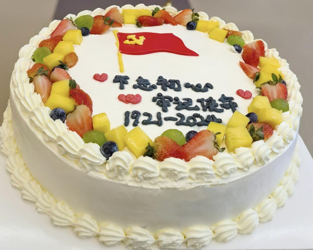 “慶七一 踐初心 強擔當”主題黨日活動 “慶七一 踐初心 強擔當”主題黨日活動