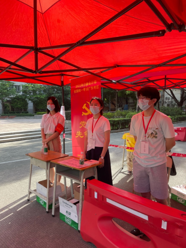 中海粵黨支部“黨員(yuán)護考隊”爲注會考試保駕護航 中海粵黨支部“黨員(yuán)護考隊”爲注會考試保駕護航
