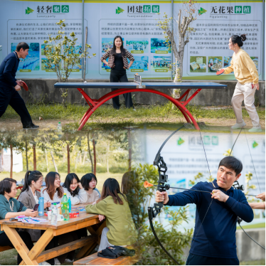 中海粵2021年“凝心聚力,砥砺前行”戶外團建拓展活動 中海粵2021年“凝心聚力,砥砺前行”戶外團建拓展活動