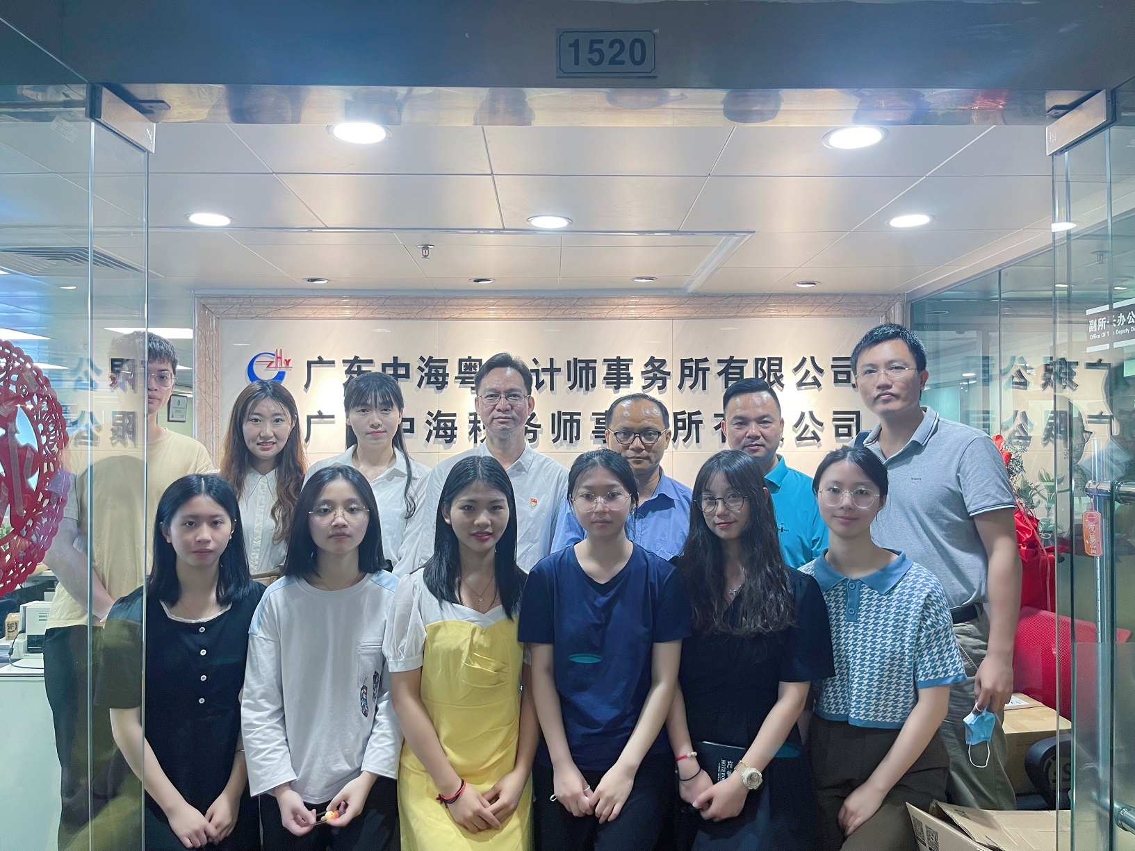 廣東中海粵會計所與廣州商學院開展校企合作事項 廣東中海粵會計所與廣州商學院開展校企合作事項
