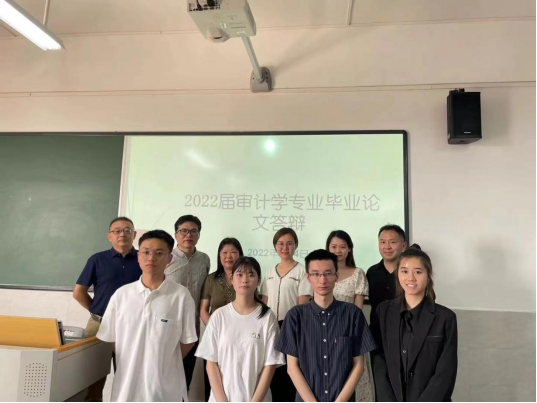 中海粵會計所副所長(cháng)湯詩惠受邀參加廣東白雲學院會計學院校内公開答(dá)辯會 中海粵會計所副所長(cháng)湯詩惠受邀參加廣東白雲學院會計學院校内公開答(dá)辯會