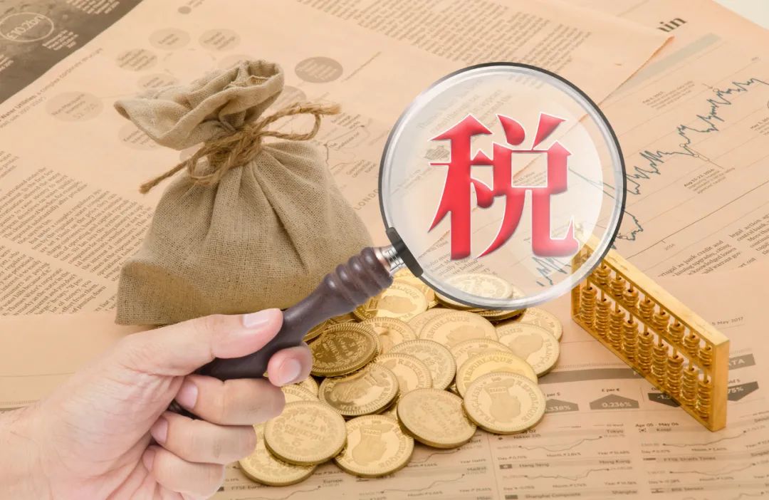 稅費支持政策繼續推進,減稅降費力度持續加大(dà) 稅費支持政策繼續推進,減稅降費力度持續加大(dà)