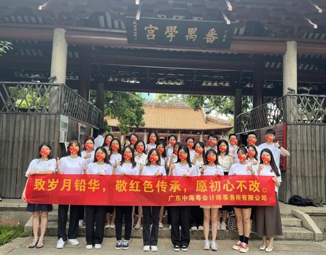 七一建黨節|緻歲月(yuè)鉛華,敬紅色傳承,願初心不改 七一建黨節|緻歲月(yuè)鉛華,敬紅色傳承,願初心不改
