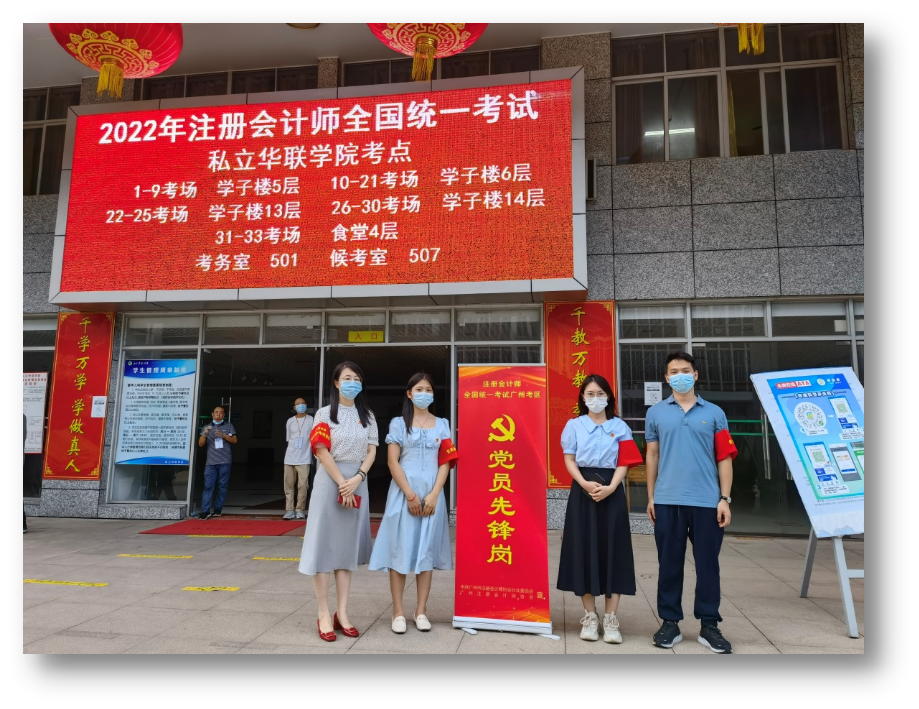一顆紅心,一枚黨徽,臂别袖章(zhāng),抗疫護航 一顆紅心,一枚黨徽,臂别袖章(zhāng),抗疫護航