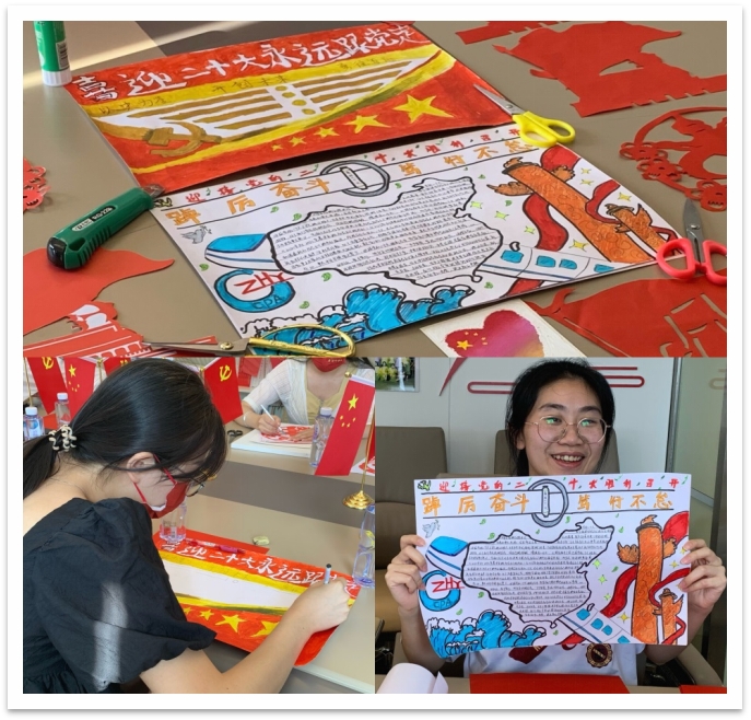 中海粵黨總支“喜迎二十大(dà)”主題黨日活動 中海粵黨總支“喜迎二十大(dà)”主題黨日活動