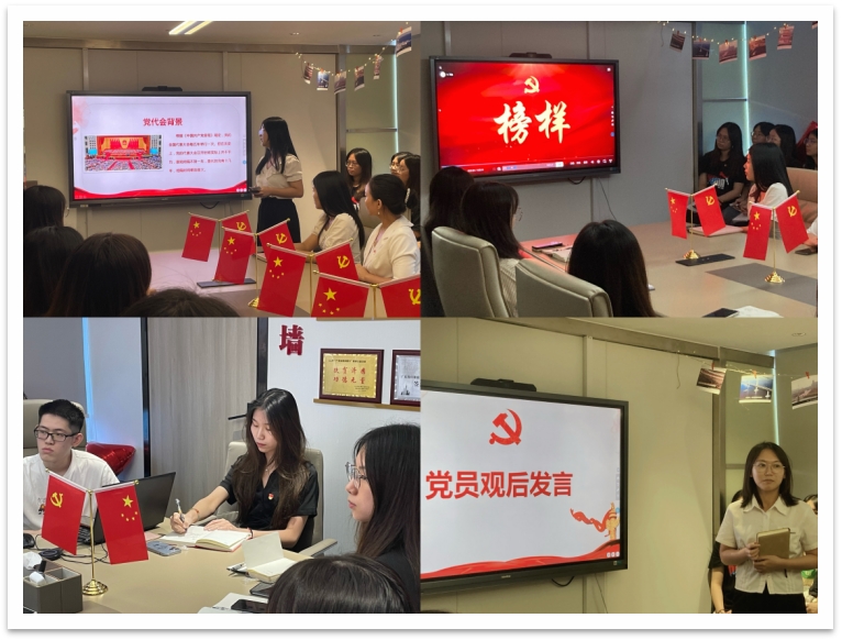 中海粵黨總支“喜迎二十大(dà)”主題黨日活動 中海粵黨總支“喜迎二十大(dà)”主題黨日活動