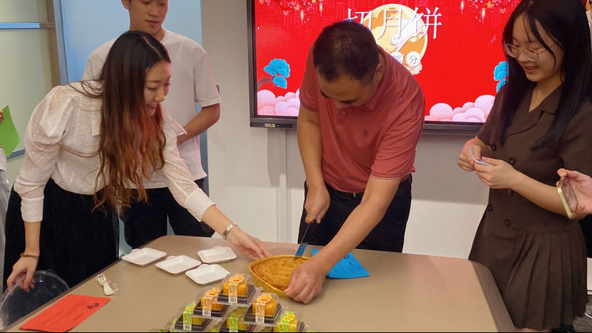 “慶中秋,聚團圓”——中海粵中秋特别活動 “慶中秋,聚團圓”——中海粵中秋特别活動