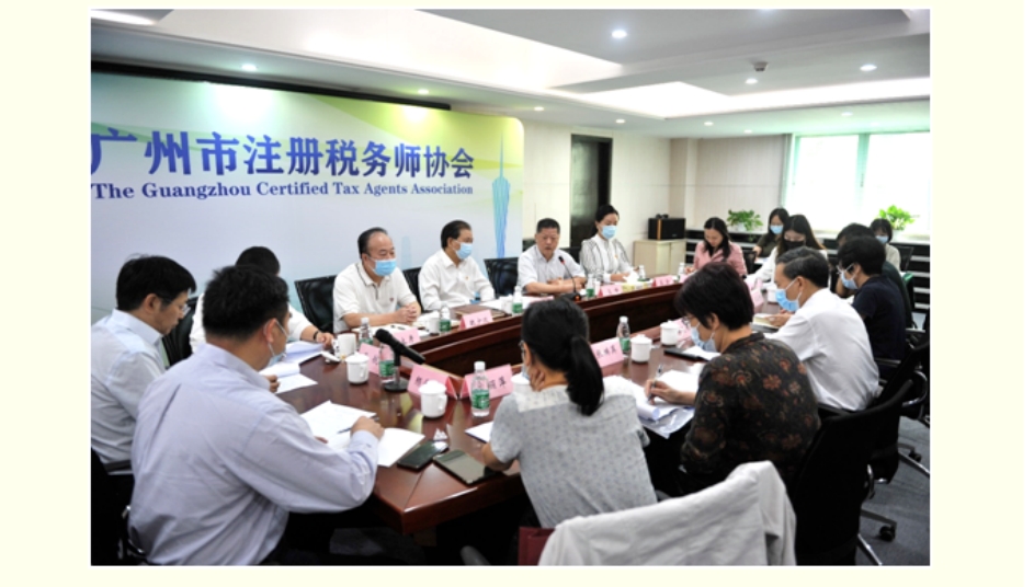 我所黨總支副書(shū)記張仕敏同志作爲代表參加廣州市稅務師行業黨委實體化(huà)管理(lǐ)專題調研座談會 我所黨總支副書(shū)記張仕敏同志作爲代表參加廣州市稅務師行業黨委實體化(huà)管理(lǐ)專題調研座談會