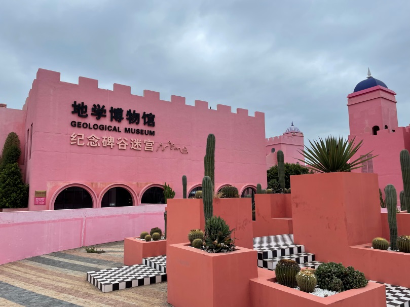 遊花園海島,品海峽風情——2022年中海粵廈門之旅 遊花園海島,品海峽風情——2022年中海粵廈門之旅