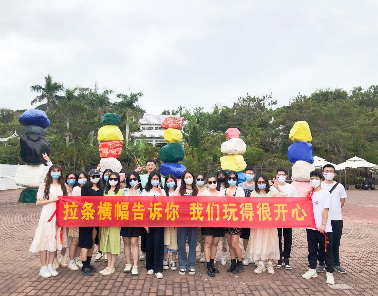 遊花園海島,品海峽風情——2022年中海粵廈門之旅 遊花園海島,品海峽風情——2022年中海粵廈門之旅
