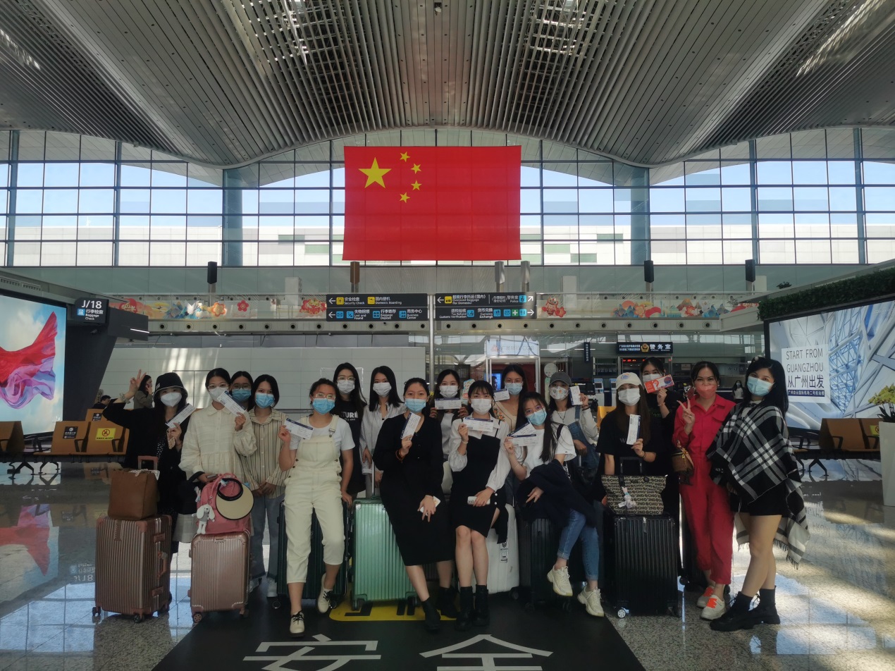 中海粵2022年度團體旅遊之芒市-騰沖篇 中海粵2022年度團體旅遊之芒市-騰沖篇