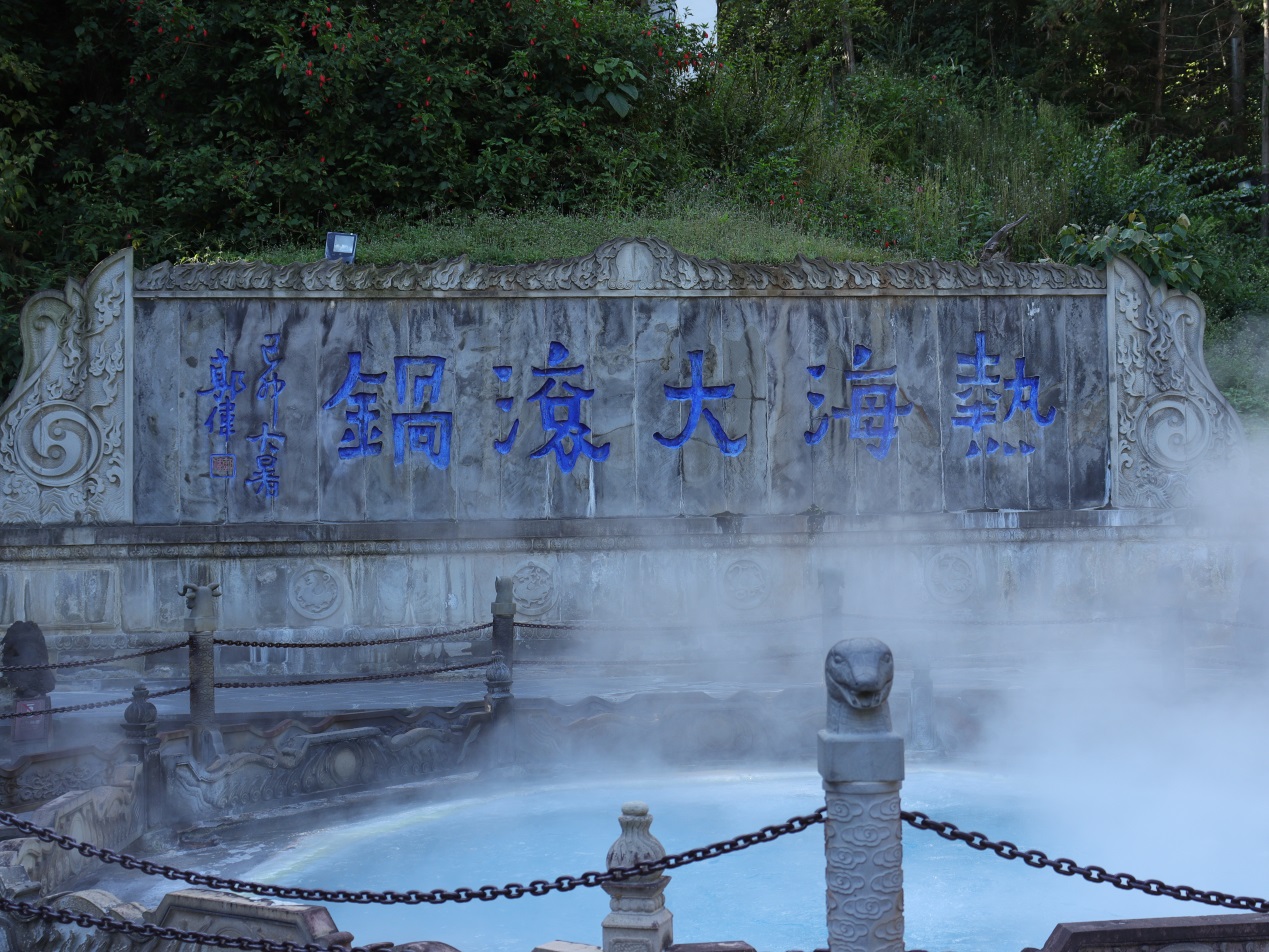 中海粵2022年度團體旅遊之芒市-騰沖篇 中海粵2022年度團體旅遊之芒市-騰沖篇