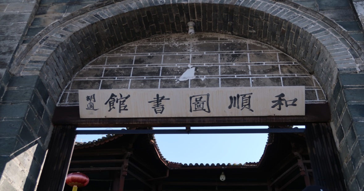 中海粵2022年度團體旅遊之芒市-騰沖篇 中海粵2022年度團體旅遊之芒市-騰沖篇