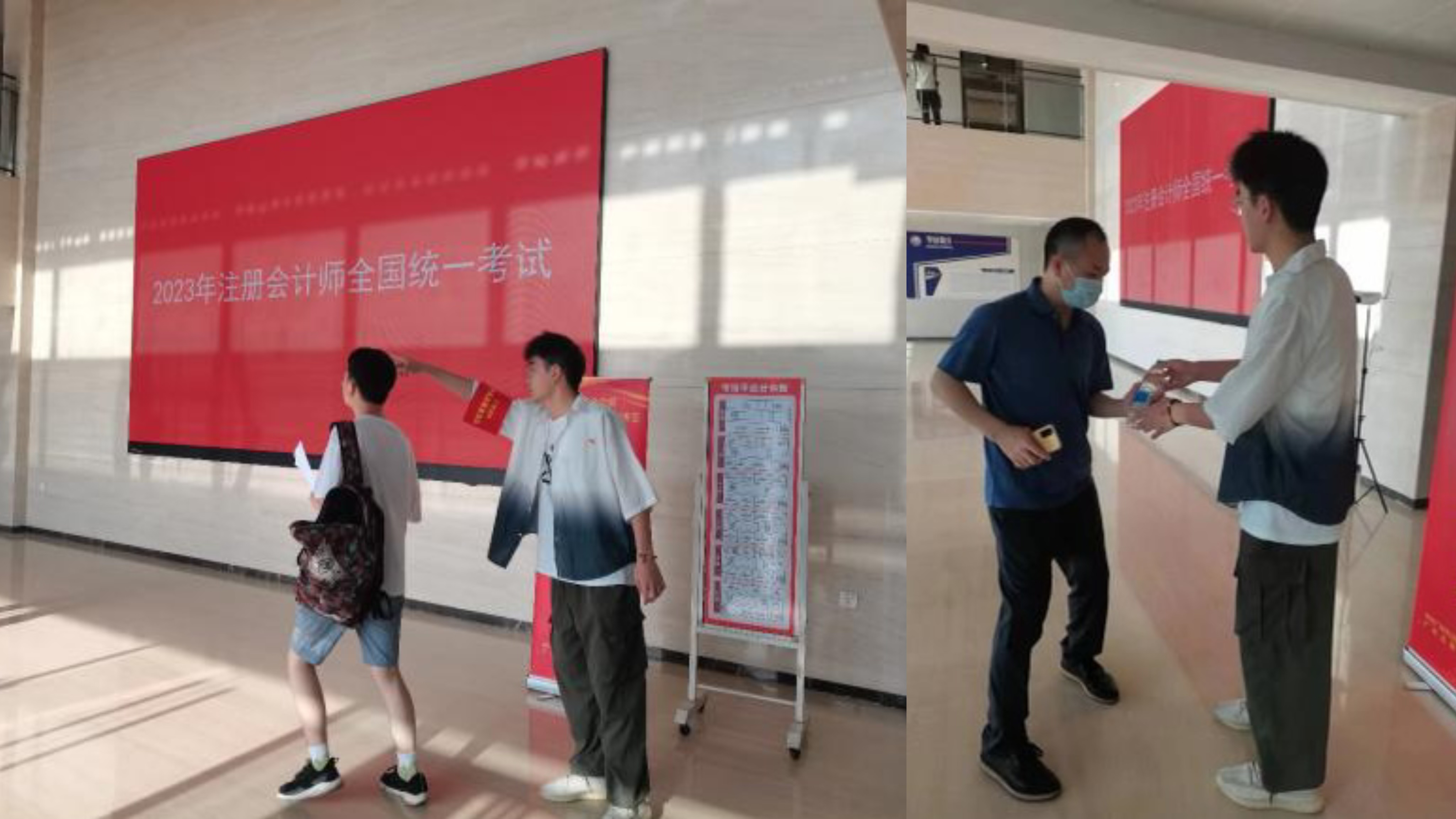 心系行業暖心護航,積極助力金榜題名——廣東中海粵會計師事務所2023年注冊會計師全國統一考試廣州考區(qū)黨員(yuán)護考志願服務隊模範紀事 心系行業暖心護航,積極助力金榜題名——廣東中海粵會計師事務所2023年注冊會計師全國統一考試廣州考區(qū)黨員(yuán)護考志願服務隊模範紀事