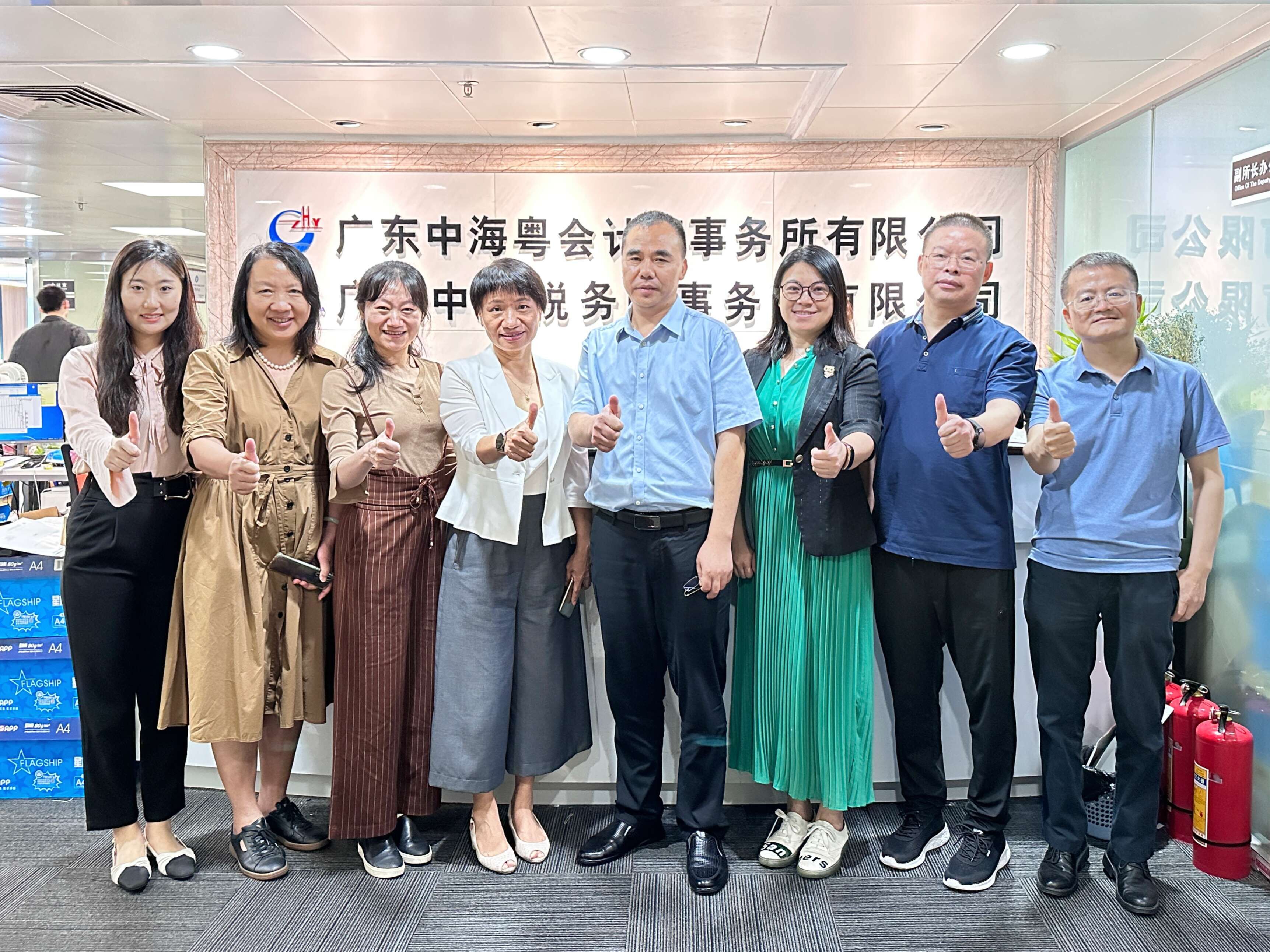 熱(rè)烈歡迎廣州注冊會計師協會、中小事務所發展委員(yuán)會領導莅臨中海粵所指導交流 熱(rè)烈歡迎廣州注冊會計師協會、中小事務所發展委員(yuán)會領導莅臨中海粵所指導交流