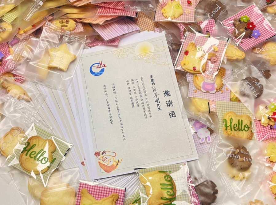 喜迎中秋•快(kuài)樂(yuè)烘焙——中海粵節日主題活動 喜迎中秋•快(kuài)樂(yuè)烘焙——中海粵節日主題活動