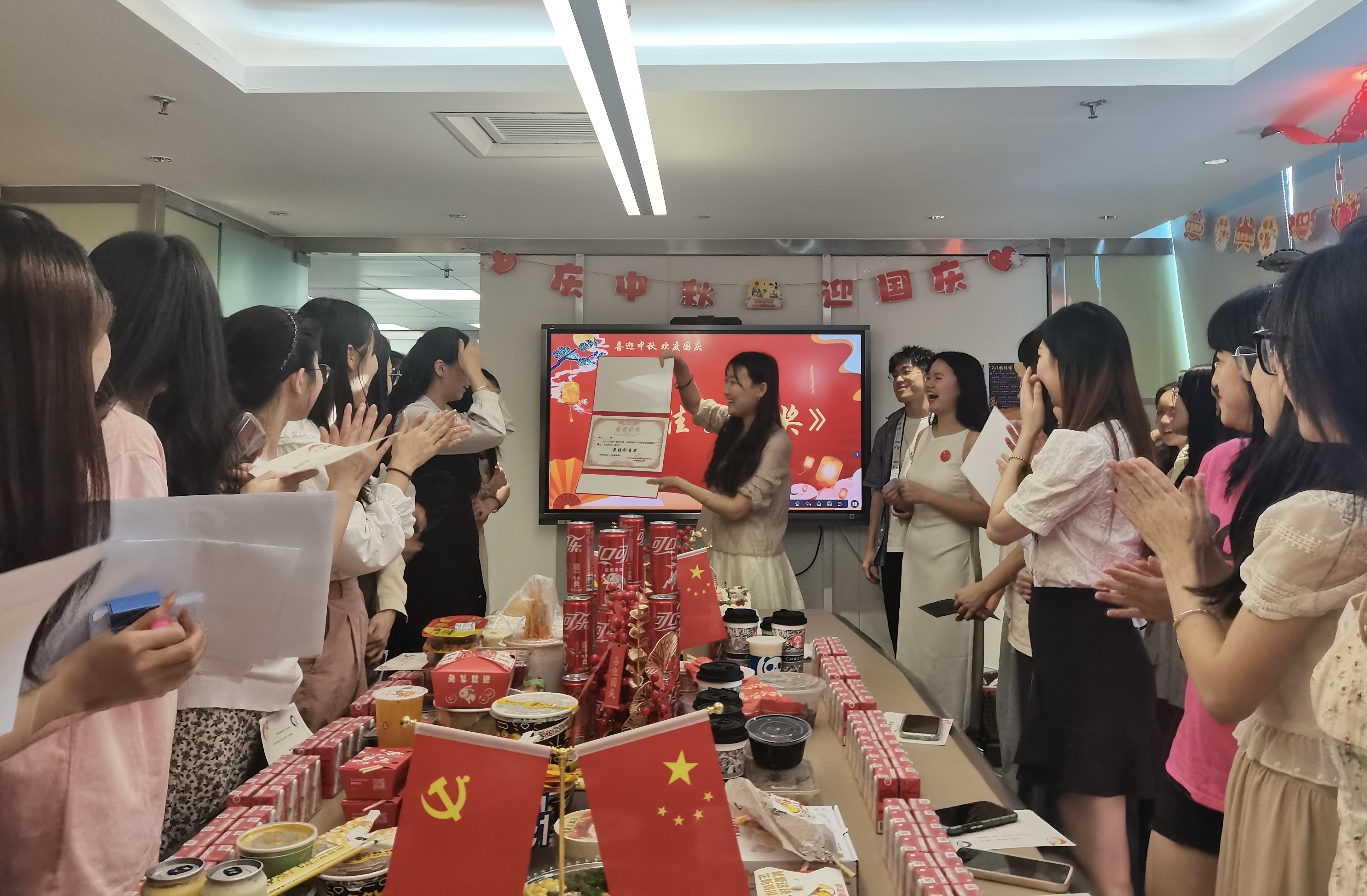 喜迎中秋•歡度國慶——“雙節”慶祝主題活動 喜迎中秋•歡度國慶——“雙節”慶祝主題活動