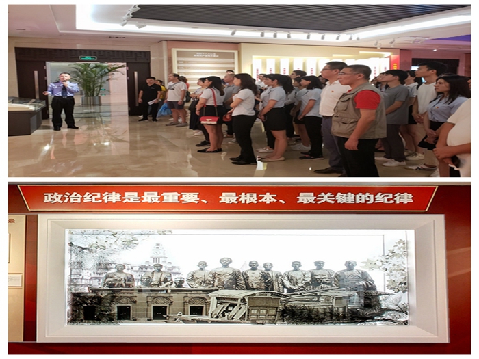 中海粵黨支部參觀廣東省反腐倡廉教育基地 中海粵黨支部參觀廣東省反腐倡廉教育基地