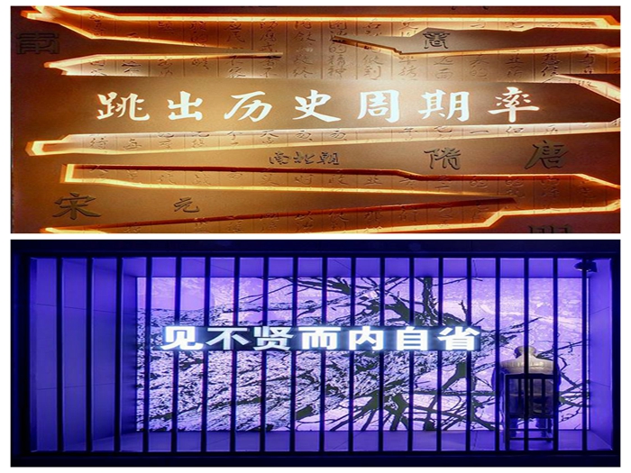 中海粵黨支部參觀廣東省反腐倡廉教育基地 中海粵黨支部參觀廣東省反腐倡廉教育基地
