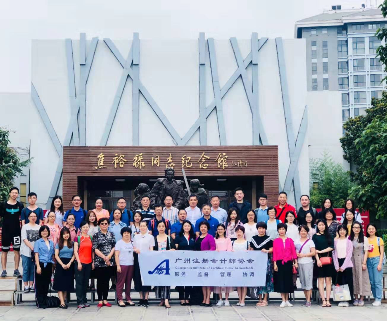 “不忘初心、牢記使命”黨性錘煉班學習(xí)總結 “不忘初心、牢記使命”黨性錘煉班學習(xí)總結