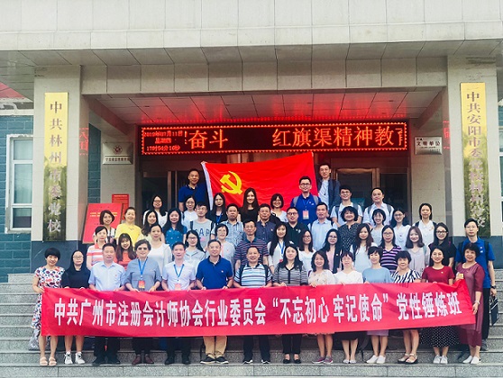 “不忘初心、牢記使命”黨性錘煉班學習(xí)總結 “不忘初心、牢記使命”黨性錘煉班學習(xí)總結