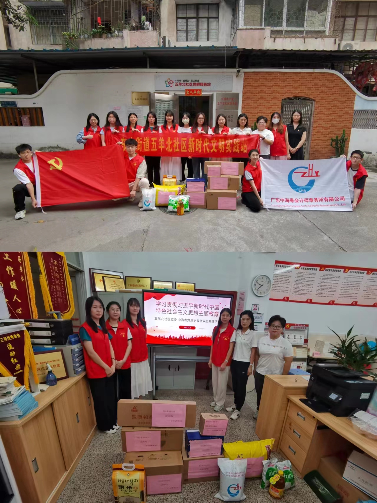 “您的(de)心願,我的(de)志願”黨員(yuán)微心願關懷行動 “您的(de)心願,我的(de)志願”黨員(yuán)微心願關懷行動