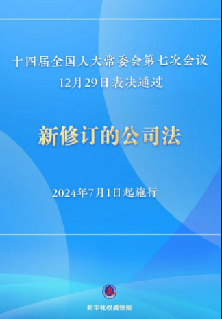 ·認繳不出資,影(yǐng)響企業部分(fēn)費用(yòng)稅前扣除· ·認繳不出資,影(yǐng)響企業部分(fēn)費用(yòng)稅前扣除·