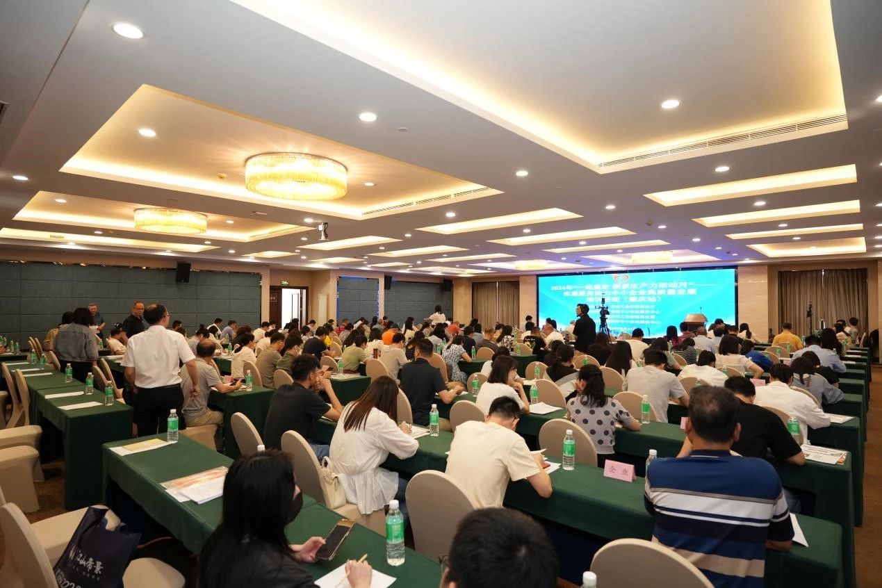 “一起益企”,賦能中小企業高(gāo)質量發展——中海粵注師範玲玲受邀作爲培訓主講人(rén) “一起益企”,賦能中小企業高(gāo)質量發展——中海粵注師範玲玲受邀作爲培訓主講人(rén)