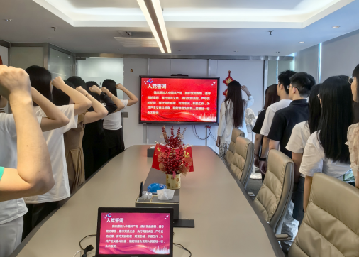 “慶七一 踐初心 強擔當”主題黨日活動 “慶七一 踐初心 強擔當”主題黨日活動
