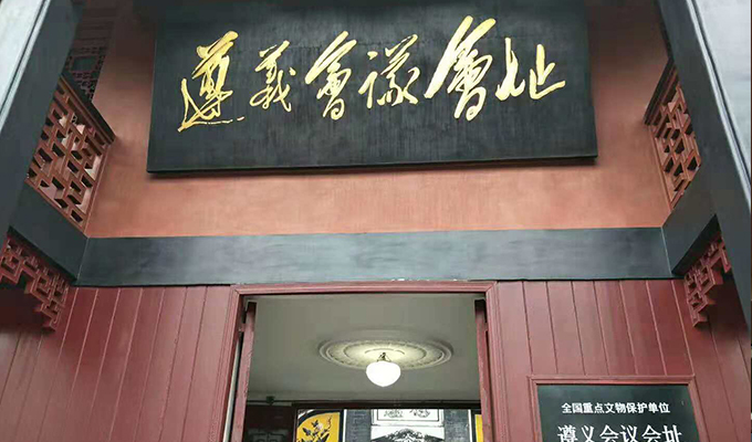 廣東肇達稅務師事務所有限公司梅州分公司黨支部 紅色教育活動 前言 廣東肇達稅務師事務所有限公司梅州分公司黨支部 紅色教育活動 前言