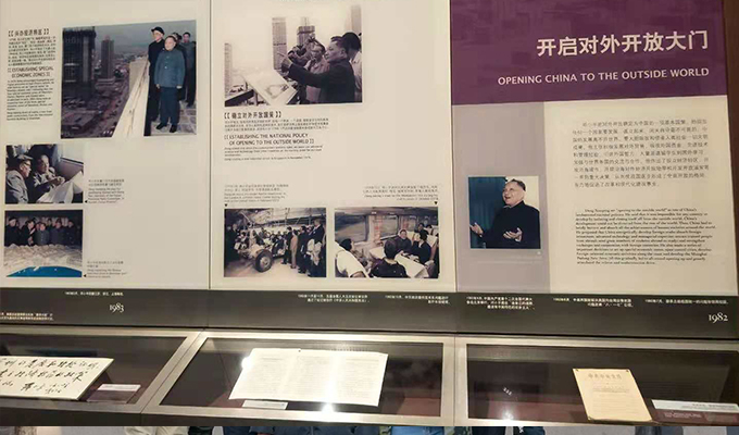 廣東肇達稅務師事務所有限公司梅州分公司黨支部 紅色教育活動 前言 廣東肇達稅務師事務所有限公司梅州分公司黨支部 紅色教育活動 前言