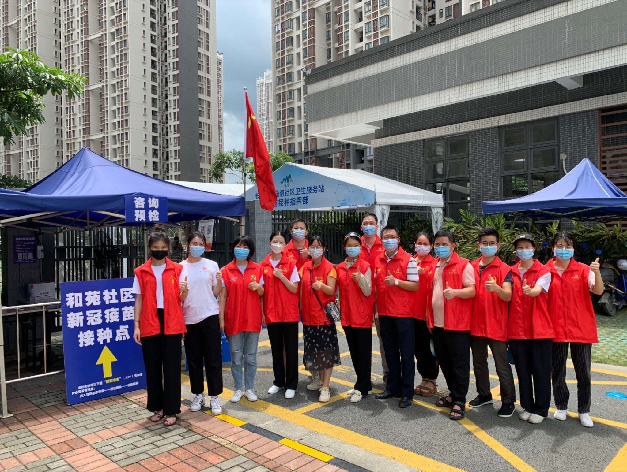 共築疫情防線,服務疫苗接種——中海粵黨支部 共築疫情防線,服務疫苗接種——中海粵黨支部
