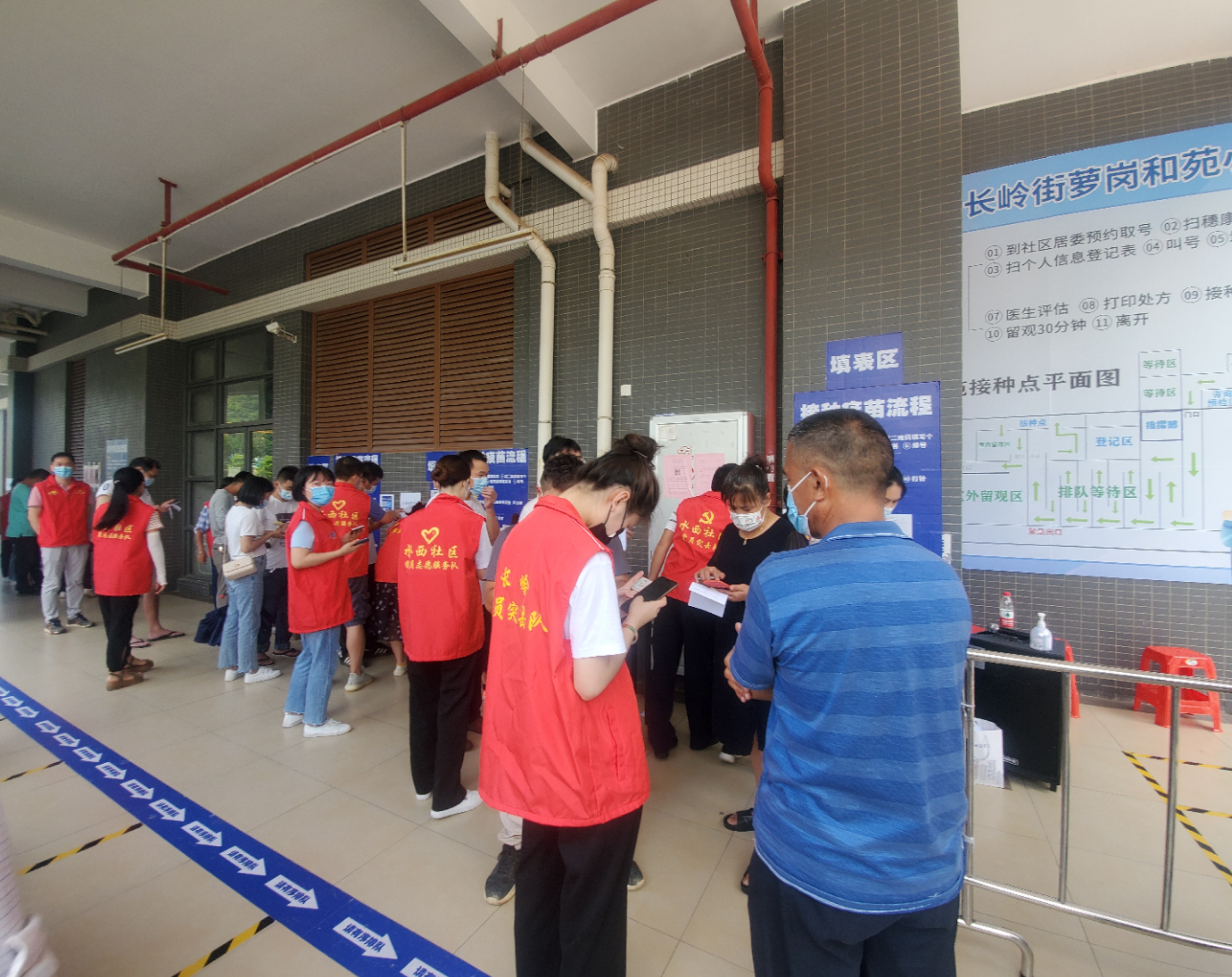 共築疫情防線,服務疫苗接種——中海粵黨支部 共築疫情防線,服務疫苗接種——中海粵黨支部