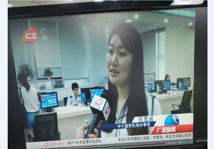 我所嶽雪(xuě)威受廣州稅務機構邀請接受廣州電視台采訪 我所嶽雪(xuě)威受廣州稅務機構邀請接受廣州電視台采訪