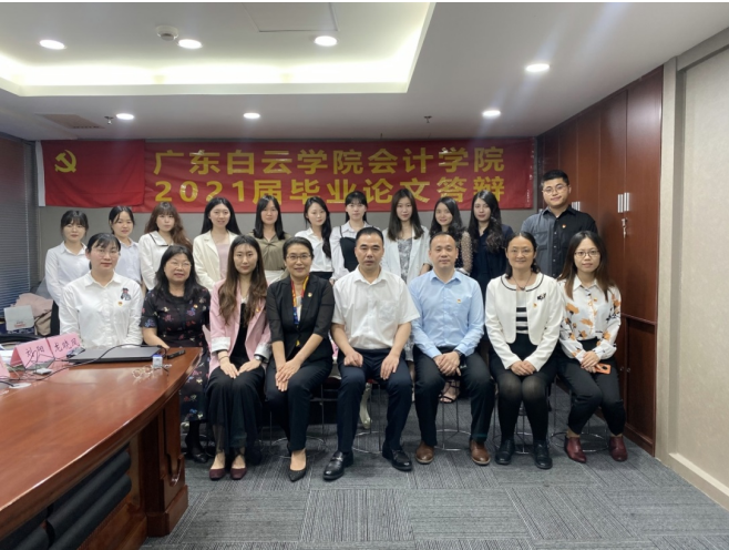 熱(rè)烈歡迎廣東白雲學院會計學院師生莅臨中海粵會計所現場(chǎng)答(dá)辯 熱(rè)烈歡迎廣東白雲學院會計學院師生莅臨中海粵會計所現場(chǎng)答(dá)辯
