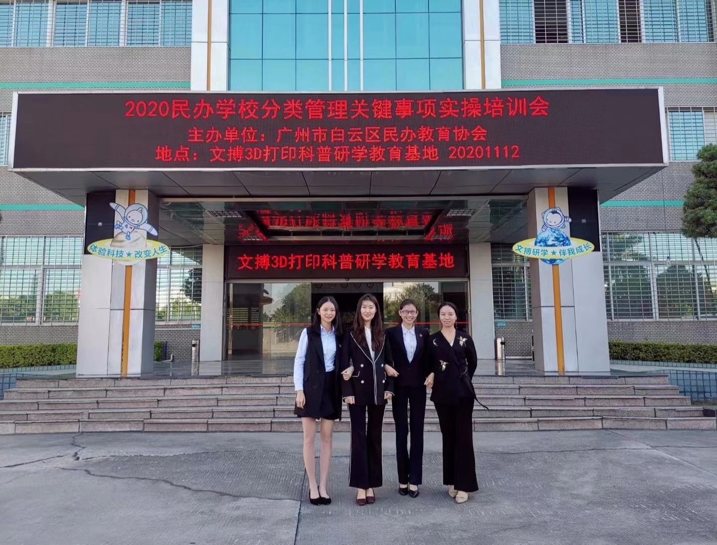 聚焦民辦學校會計核算(suàn),助力民辦學校财務管理(lǐ) ——中海粵黨支部公益之行 聚焦民辦學校會計核算(suàn),助力民辦學校财務管理(lǐ) ——中海粵黨支部公益之行
