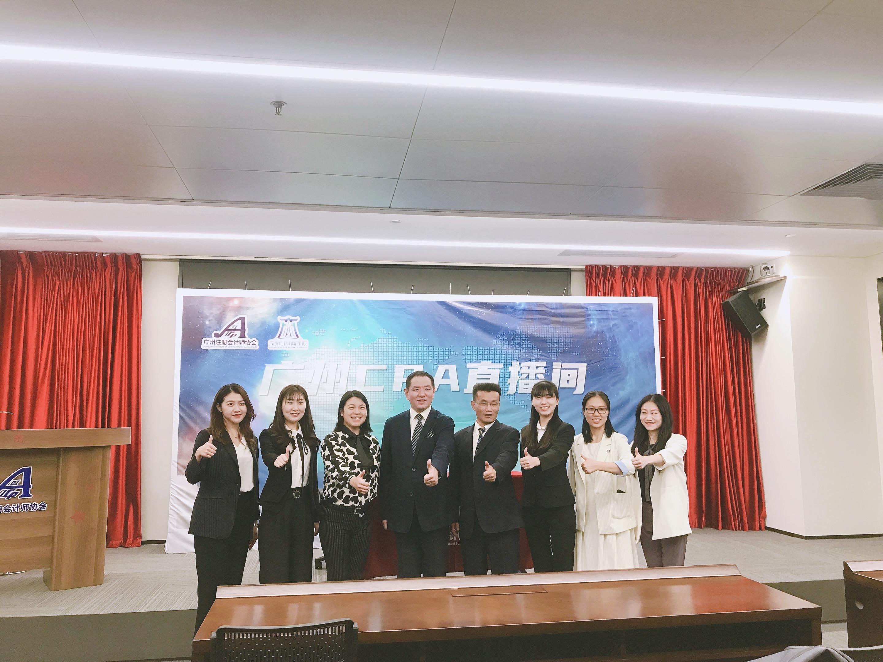 廣東肇達稅務師事務所有限公司梅州分公司關于“E路CPA,勇往職前”爲主題的(de)網絡直播宣講會 廣東肇達稅務師事務所有限公司梅州分公司關于“E路CPA,勇往職前”爲主題的(de)網絡直播宣講會