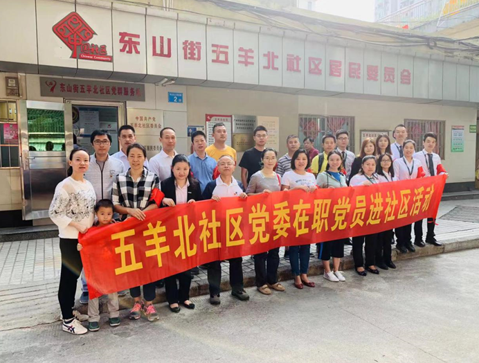 廣東中海粵會計師事務所黨支部甘平利同志社區(qū)服務心得(de)體會 廣東中海粵會計師事務所黨支部甘平利同志社區(qū)服務心得(de)體會