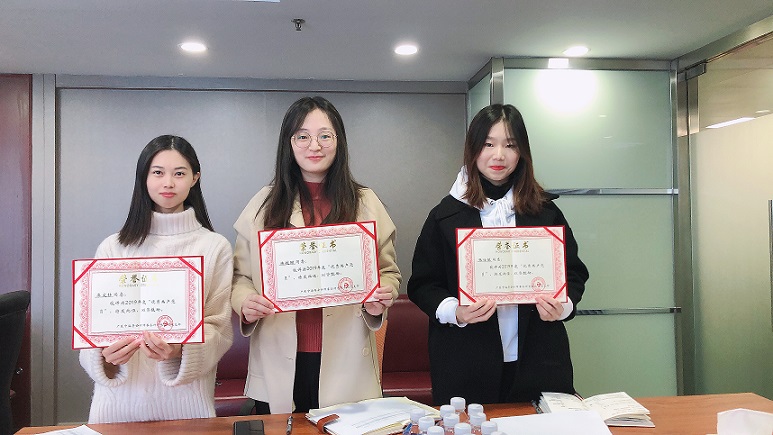 中海粵黨支部召開2019年度總結大(dà)會及優秀黨員(yuán)評選會議(yì) 中海粵黨支部召開2019年度總結大(dà)會及優秀黨員(yuán)評選會議(yì)
