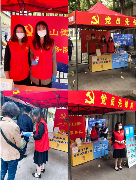 中海粵黨員(yuán)堅守第一線,與民衆共同抗疫防疫 中海粵黨員(yuán)堅守第一線,與民衆共同抗疫防疫