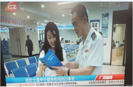 中海粵會計師事務所嶽雪(xuě)威接受廣州電視台采訪 中海粵會計師事務所嶽雪(xuě)威接受廣州電視台采訪