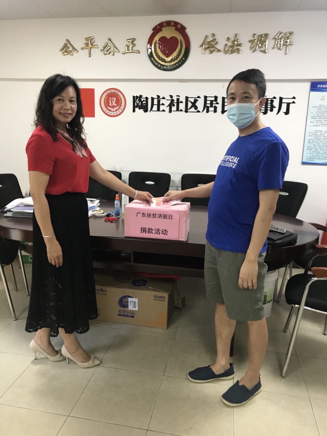 黨員(yuán)黃(huáng)木(mù)楚同志參加“廣東扶貧濟困日”捐款活動