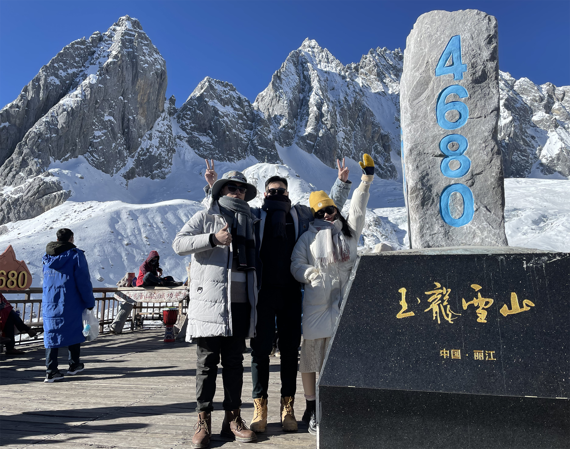 廣東中海粵會計師事務所2020年雲南(nán)之旅 廣東中海粵會計師事務所2020年雲南(nán)之旅
