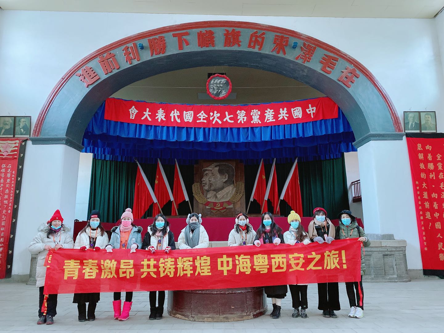 中海粵西安之旅 中海粵西安之旅