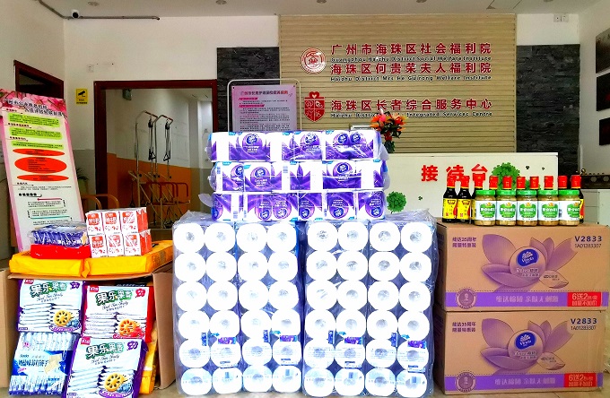 弘揚敬老美(měi)德、與您相約元旦---中海粵黨支部走進福利院看望老人(rén) 弘揚敬老美(měi)德、與您相約元旦---中海粵黨支部走進福利院看望老人(rén)