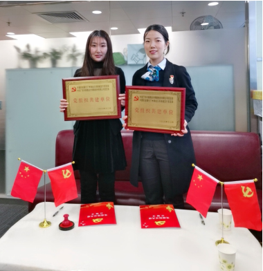 廣東中海粵會計師事務所黨支部與農行五羊新城(chéng)黨支部舉辦結對(duì)共建儀式 廣東中海粵會計師事務所黨支部與農行五羊新城(chéng)黨支部舉辦結對(duì)共建儀式