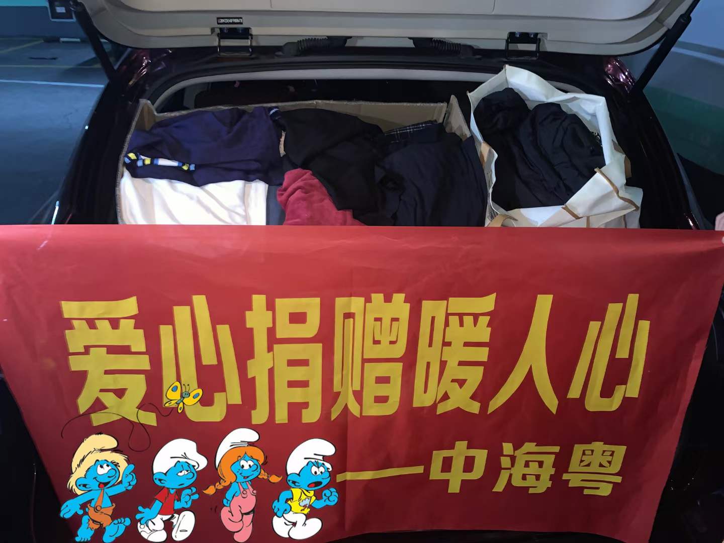 愛(ài)心捐贈,助力公益扶貧——廣東肇達稅務師事務所有限公司梅州分公司 愛(ài)心捐贈,助力公益扶貧——廣東肇達稅務師事務所有限公司梅州分公司