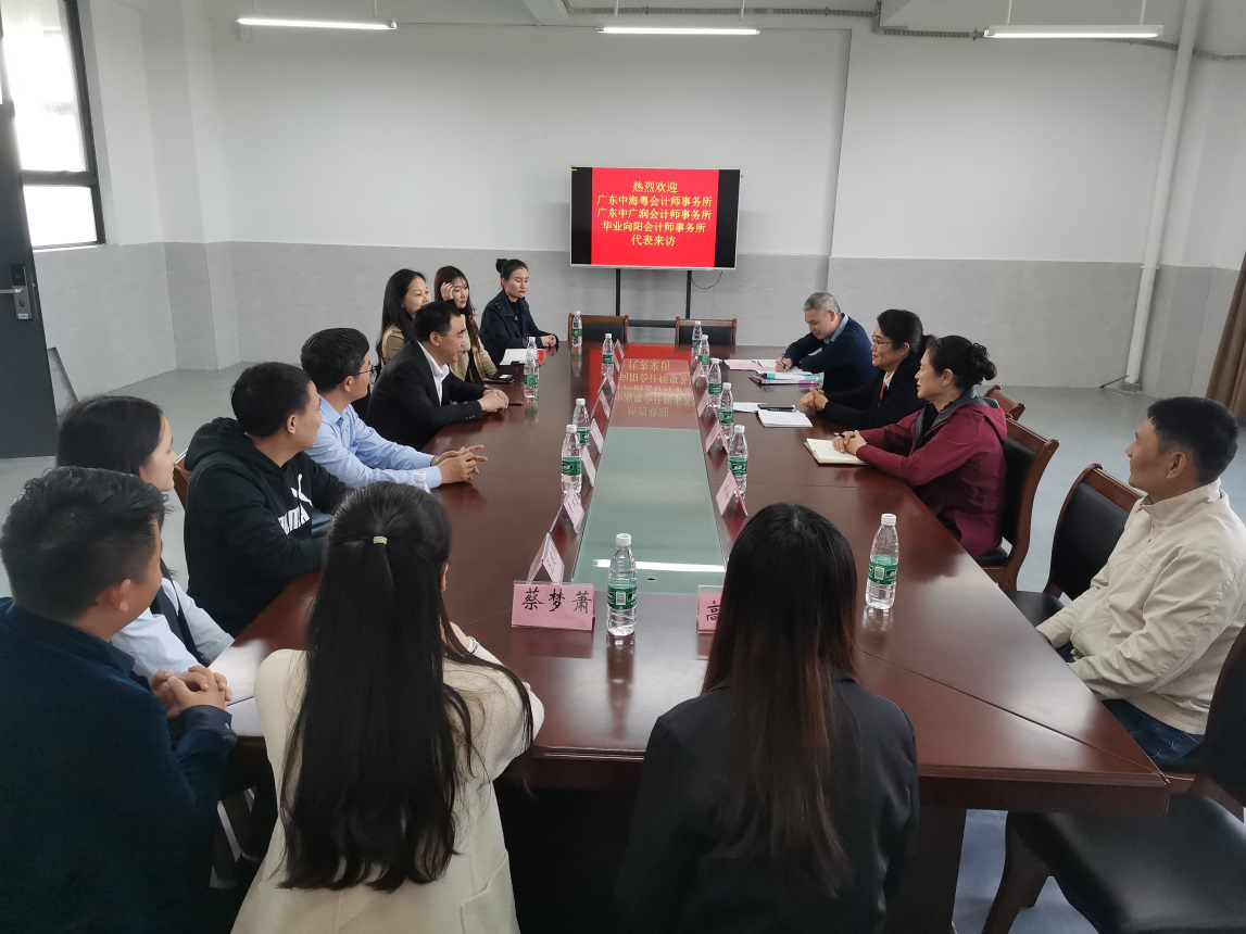 廣東肇達稅務師事務所有限公司梅州分公司與廣東白雲學院會計學院 校企合作協議(yì)簽訂暨授牌儀式 廣東肇達稅務師事務所有限公司梅州分公司與廣東白雲學院會計學院 校企合作協議(yì)簽訂暨授牌儀式
