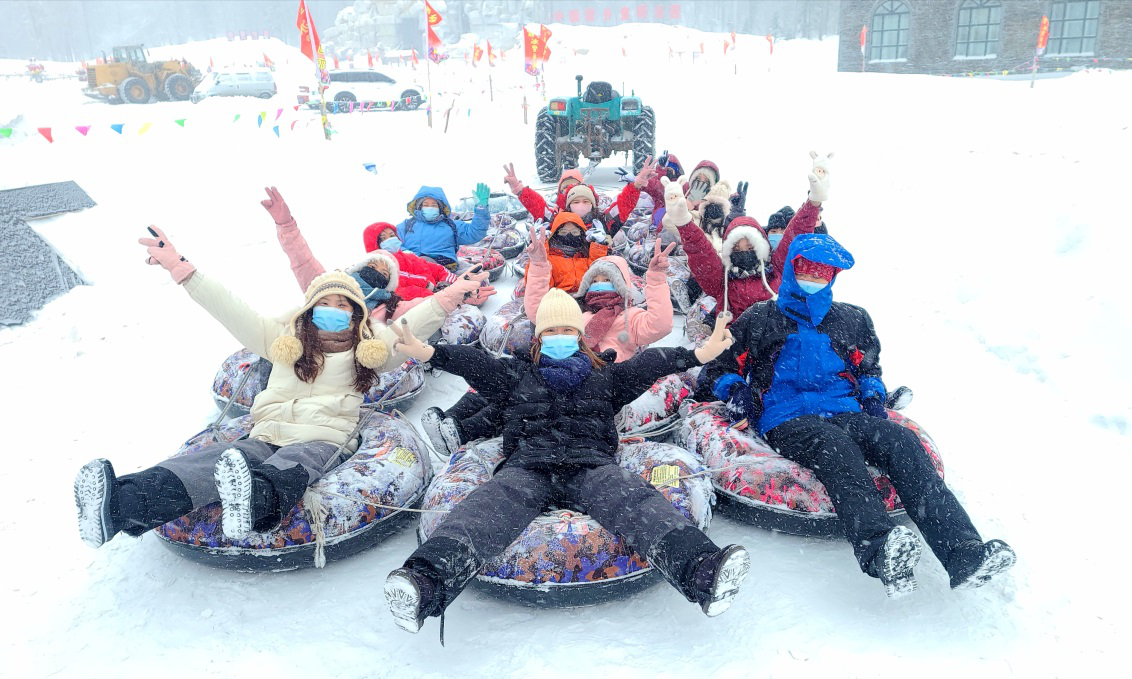 廣東中海粵會計師事務所哈爾濱雪(xuě)鄉之行 廣東中海粵會計師事務所哈爾濱雪(xuě)鄉之行